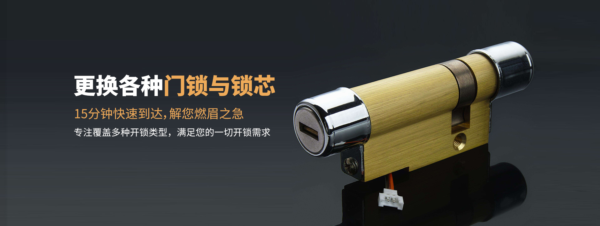 湘西土家族苗族自治州保靖县banner03
