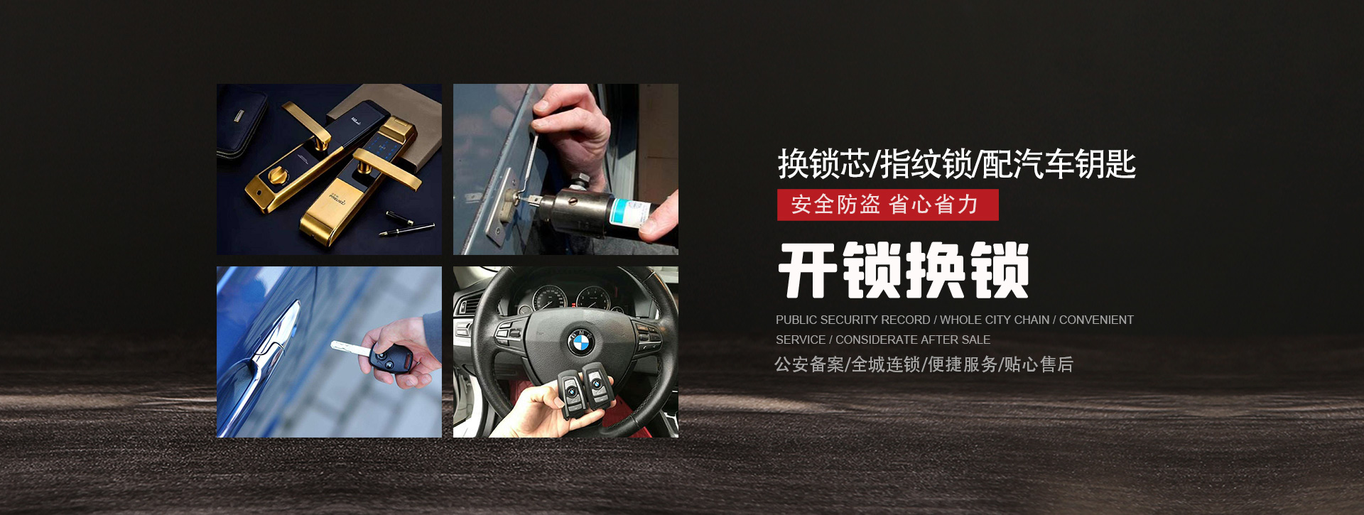 湘西土家族苗族自治州保靖县banner01