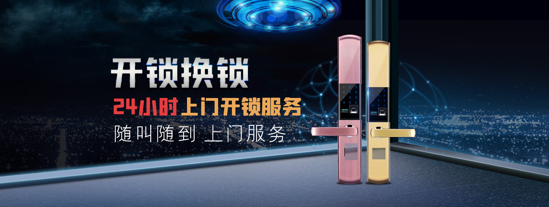 湘西土家族苗族自治州保靖县banner02
