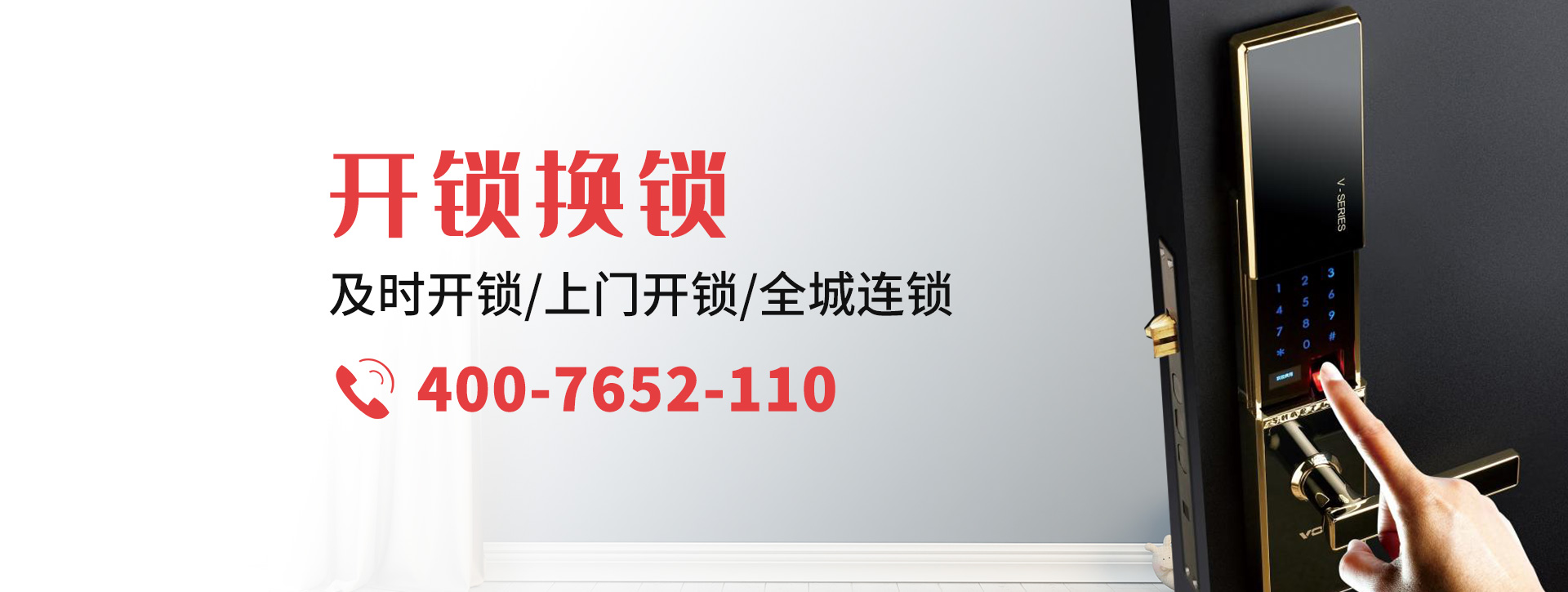 湘西土家族苗族自治州保靖县banner